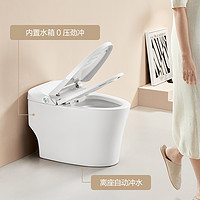 ANNWA 安華 T636 智能馬桶全功能無水壓限制舒適蓋板一體機(jī)