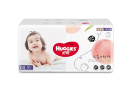 HUGGIES 好奇 鉑金裝系列 寶寶拉拉褲 XXL50片