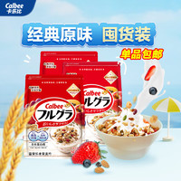 Calbee 卡樂比 早餐水果麥片 原味 600g*3袋 日本進口食品