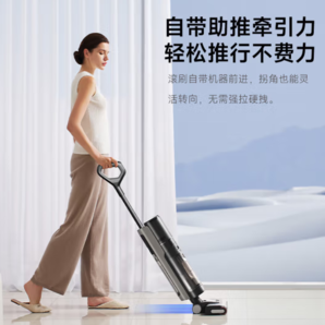 PLUS會員！dreame 追覓 H12 Pro Plus C 無線洗地機