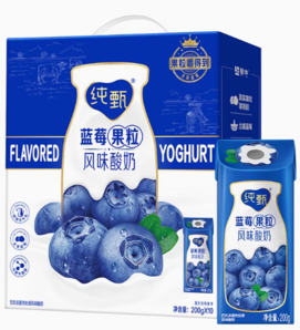 88VIP！JUST YOGHURT 純甄 常溫風(fēng)味酸牛奶 藍(lán)莓果粒 200g×10 禮盒裝