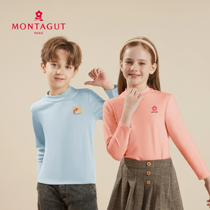 A類標(biāo)準(zhǔn)！Montagut 夢特嬌 兒童保暖打底衣