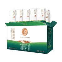 圣牧 Shengmu 圣牧 有機純牛奶 200ml*10盒