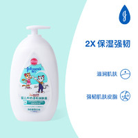 強生嬰兒 牛奶潤膚露 500ml