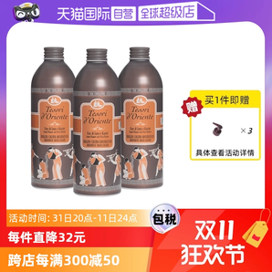 【自營】東方寶石水蓮花沐浴乳500ml*3保濕持久留香舒緩肌膚滋潤