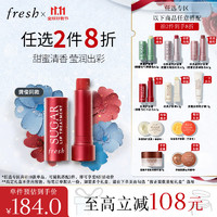 fresh 馥蕾詩 澄糖當紅不讓色護唇膏 4.3g
