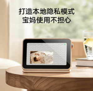 Xiaomi 小米 智能攝像機(jī) 母嬰看護(hù)版