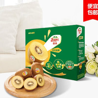 Zespri 佳沛 自營(yíng)蔬果車(chē)來(lái)襲79.9元任選3件（奇異果、香蕉等）