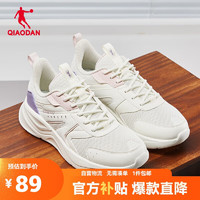QIAODAN 喬丹 運動鞋女2024夏季休閑鞋舒適老爹鞋網(wǎng)面輕便跑步鞋 象牙色/云粉色 36