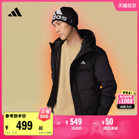 500蓬保暖連帽鴨絨羽絨服男女同款冬季adidas阿迪達(dá)斯官方輕運(yùn)動(dòng)