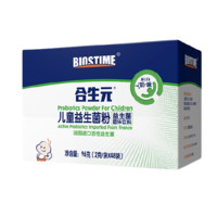 BIOSTIME 合生元 兒童益生菌粉 奶味 48袋