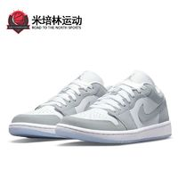 NIKE 耐克 Air Jordan 1 low 男款籃球鞋 DC0774-105