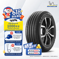 MICHELIN 米其林 汽車輪胎 235/45R17 97W 耐越 ENERGY MILE 適配大眾CC/邁騰