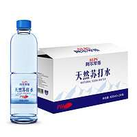 阿爾卑斯 弱堿天然蘇打水400ml*24瓶