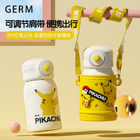 germ 格沵 寶可夢兒童保溫杯 500ml