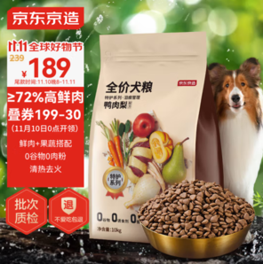 某東京造 鴨肉梨特護(hù)狗糧 10kg