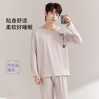 紫色花語(yǔ) 時(shí)尚印花男士睡衣 1S4AD4501107