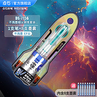 DS 點(diǎn)石文具 點(diǎn)石 時空艙讓火箭飛 EF尖鋼筆三年級小學(xué)生練字DS-7156 1支鋼筆+8支墨囊
