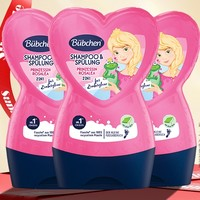 Bübchen 貝臣 小公主洗發(fā)護(hù)發(fā)二合一 230ml*3瓶