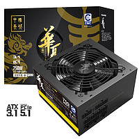 Great Wall 長城 泱泱華夏·秦 Plus 臺式機(jī)電腦電源 全模組 750W ATX 3.1