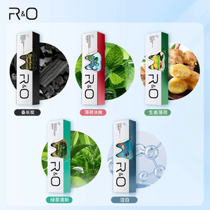 R&O 到手香中文版系列牙膏組合 100g