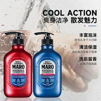 MARO 摩隆 洗顏沐浴二合一男士沐浴露 450ml