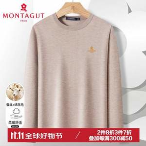 Montagut 夢特嬌 含桑蠶絲+綿羊毛 男士休閑針織衫