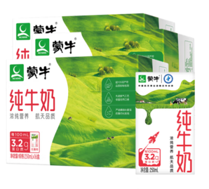 MENGNIU 蒙牛 純牛奶 250ml*16盒*3箱