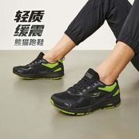 SKECHERS 斯凱奇 男子跑鞋 220081/BKLM