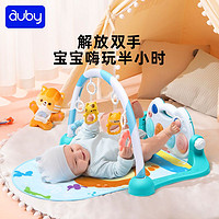 auby 澳貝 健身架腳踏鋼琴器