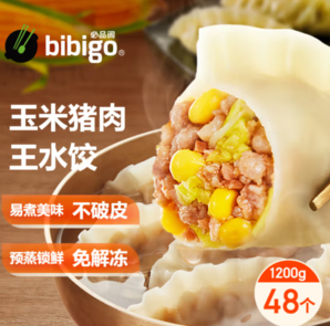 bibigo 必品閣 王水餃 玉米豬肉 1.2kg