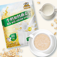 金日禾野 牛奶加鈣營養(yǎng)燕麥片600g