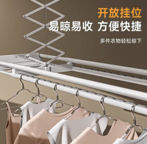 邦先生 M21C 電動(dòng)晾衣架【密集掛孔+智能操控+除菌】