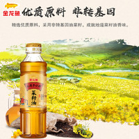 金龍魚 外婆鄉(xiāng)小榨菜籽油400ml