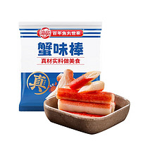 HAIXIN 海欣 10種火鍋食材任性魚丸 蟹味棒100g