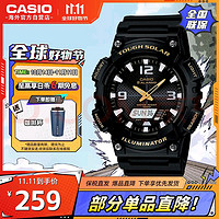 CASIO 卡西歐 大眾指針 太陽能防水數字雙顯夜光運動休閑男表 AQ-S810W-1BVDF