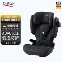 Britax 寶得適 凱迪騎士 安全座椅 3-12歲 化石灰