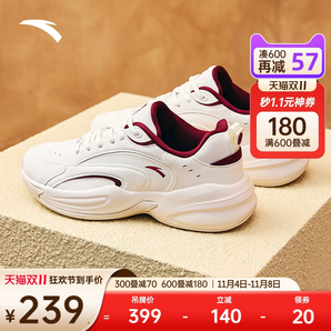【王一博同款】安踏ACE丨休閑鞋男潮流冬季舒適百搭老爹鞋運(yùn)動鞋