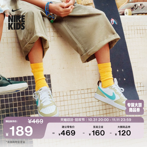 Nike耐克官方男女童COURT大童運動鞋板鞋低幫耐穿HM3726