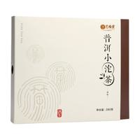 EFUTON 藝福堂 普洱小沱茶 250g