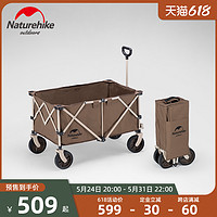 NatureHike挪客輕折營(yíng)地車露營(yíng)四向折疊推車  280L 堆疊容量