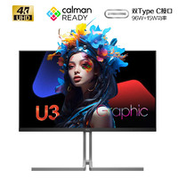 AOC 冠捷 U32U3D 31.5英寸NanoIPS顯示器（3840*2160、60Hz、HDR400、Type-C96W）