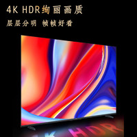 Haier 海爾 H6A Pro系列 85H6A Pro 液晶電視 85英寸 4K