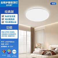 PHILIPS 飛利浦 V9 臥室燈 40W