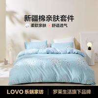 LOVO 樂蝸家紡 羅萊生活樂蝸100%全棉田園花卉三/四件套純棉家用宿舍套件