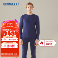 SCHIESSER 舒雅 男款精梳棉薄絨磨毛保暖內(nèi)衣套裝（多色可選）