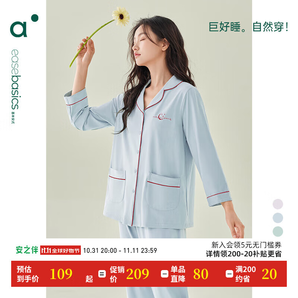 安之伴安之伴女士睡衣秋純色簡(jiǎn)約開衫透氣休閑翻領(lǐng)長(zhǎng)袖長(zhǎng)褲家居服套裝 A牛仔蘭 XL