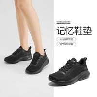 SKECHERS 斯凱奇 休閑跑步鞋透氣 117209-BBK