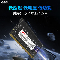 GeIL 金邦 16G DDR4-3200  筆記本內(nèi)存條 千禧系列