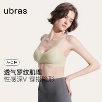 Ubras 女士無尺碼深V羅紋細(xì)肩帶背心款 胸罩